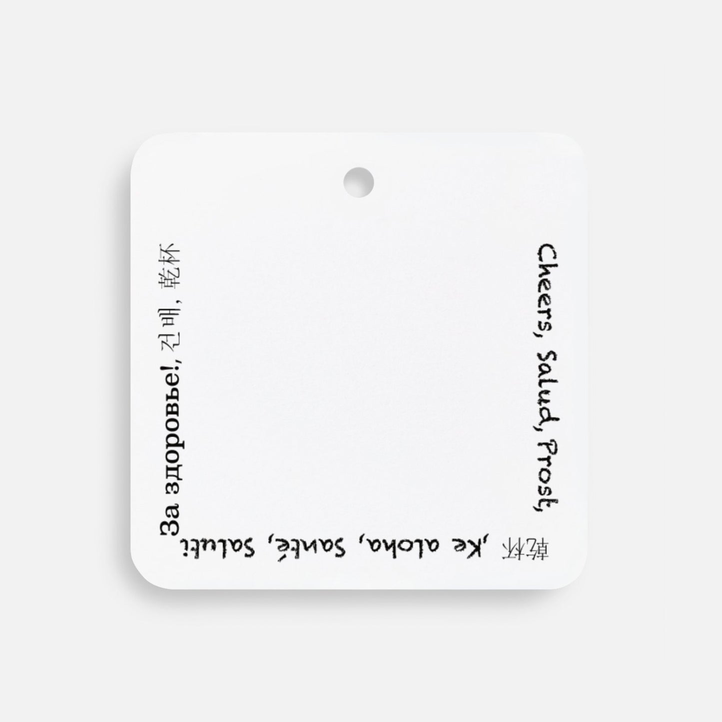 Name Tag for Tumblers with Straw - Set of 24 - Help Individuals Identify Their Drink Cups